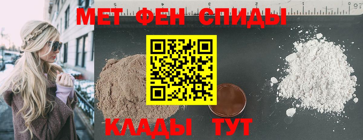 Амфетамин VHQ Гулькевичи