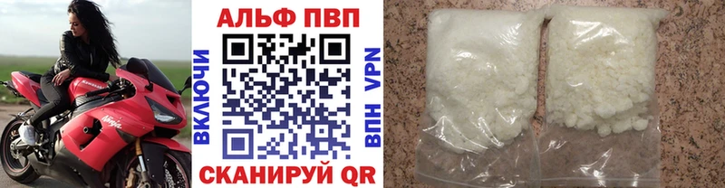 Alpha-PVP СК КРИС  Гулькевичи 