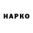 Гашиш VHQ Mikha Kozlov
