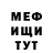 ГЕРОИН хмурый Jhon DED
