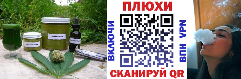 mega ТОР  Гулькевичи  Еда ТГК конопля 