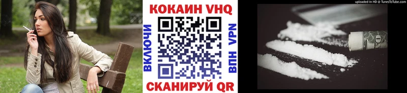купить  сайты  Гулькевичи  КОКАИН Columbia 