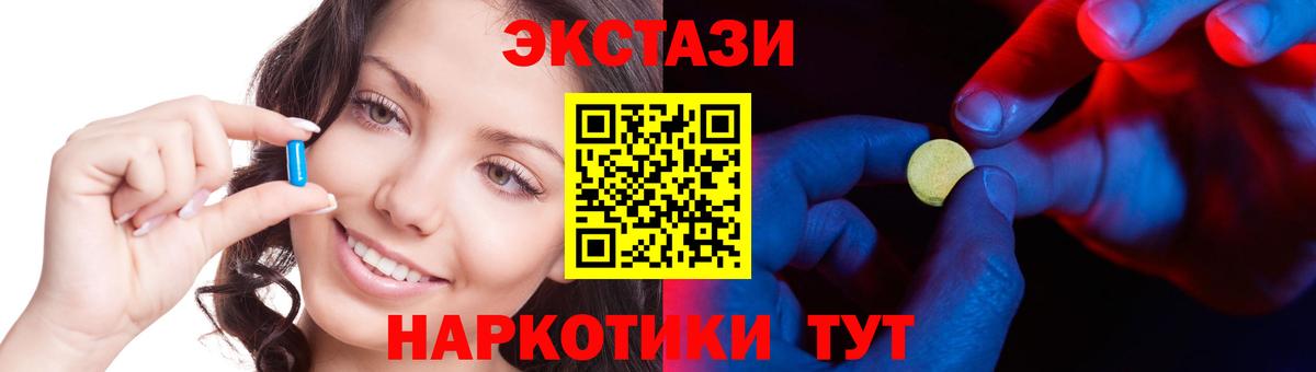 Экстази бентли  маркетплейс Telegram  Вход с VPN  Гулькевичи  Ecstasy бентли 