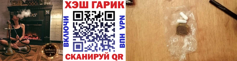 ГАШИШ 40% ТГК  наркотики  кракен рабочий сайт  Гулькевичи 