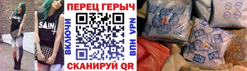 ГЕРОИН VHQ  Гулькевичи 