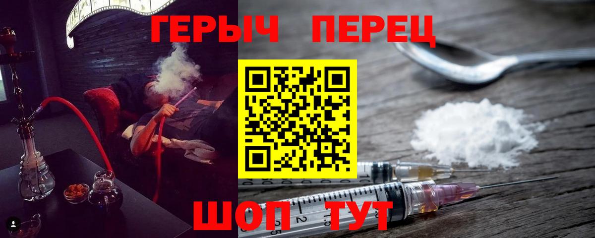 ГЕРОИН Афган Гулькевичи