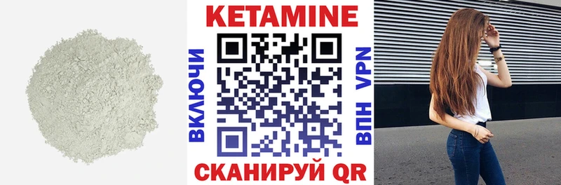 Кетамин VHQ  продажа наркотиков  Гулькевичи 