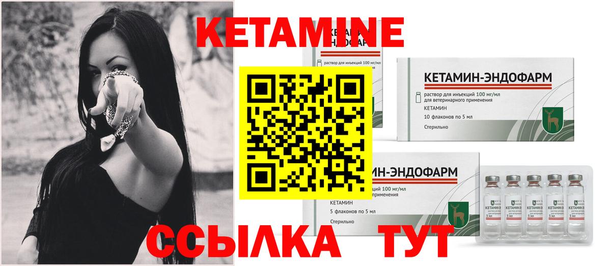 ГАШИШ  Гашиш  Меф кристаллы  Канабис  APVP СОЛЬ   Гулькевичи  Вход с VPN 