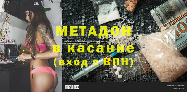 сатива Богородск