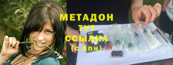 сатива Богородск