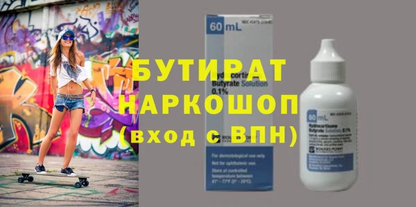 прущая мука Богородицк