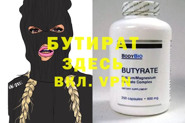 прущая мука Богородицк