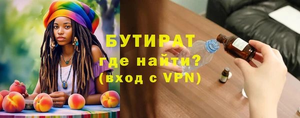 прущая мука Богородицк