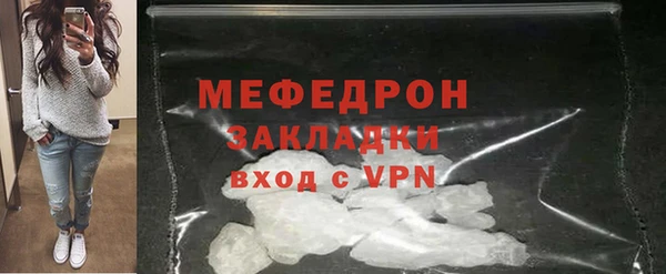 сатива Богородск