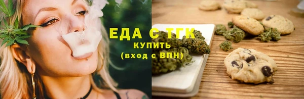 сатива Богородск