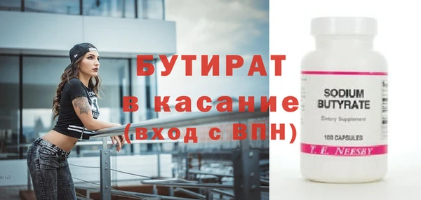 сатива Богородск