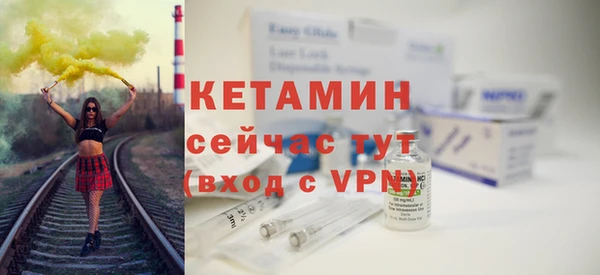 прущая мука Богородицк