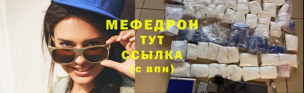 бошки Белокуриха