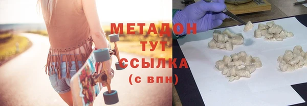 прущая мука Богородицк