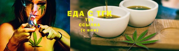 прущая мука Богородицк