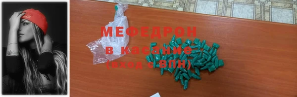 прущая мука Богородицк