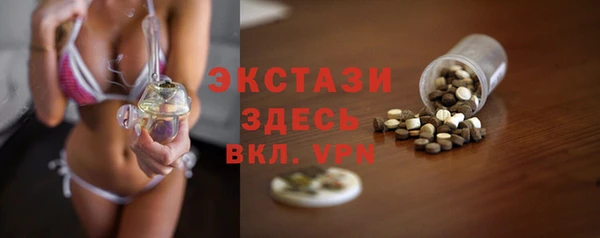 прущая мука Богородицк