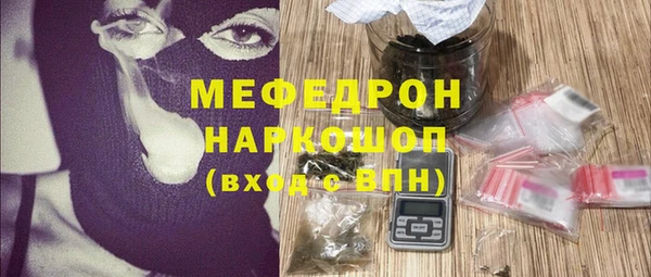 первитин Белоозёрский