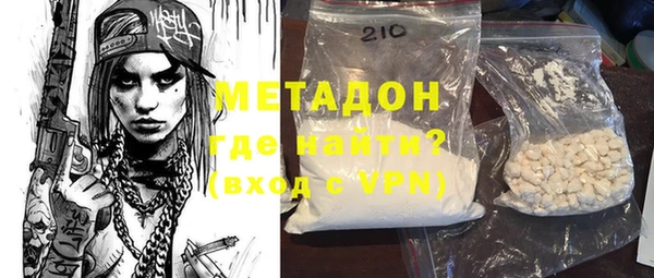 прущая мука Богородицк