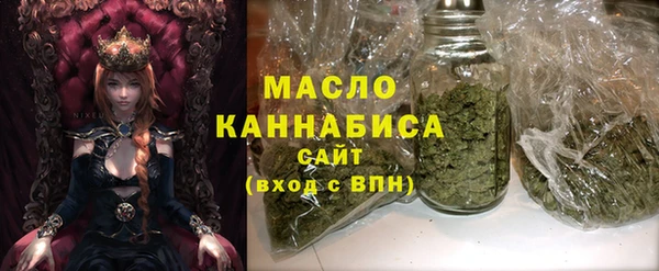 сатива Богородск