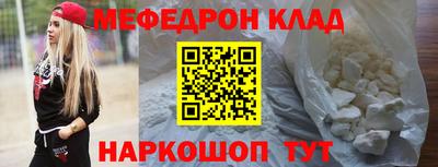 прущая мука Беслан
