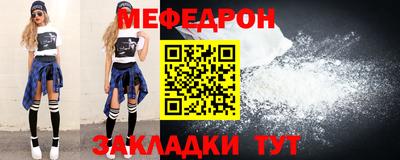 прущая мука Беслан
