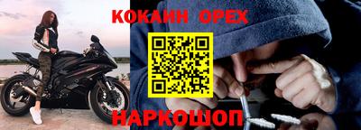прущая мука Беслан