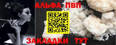 не бодяженный Бийск