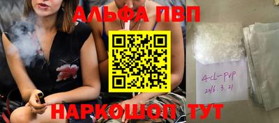 прущая мука Беслан