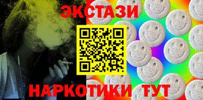 не бодяженный Бийск