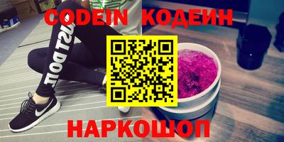 не бодяженный Бийск