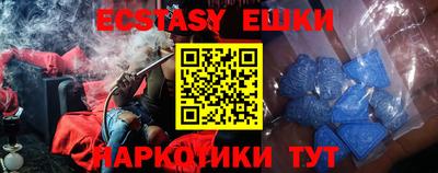 не бодяженный Бийск