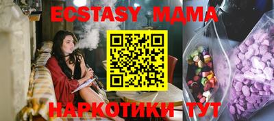 ешки Берёзовский