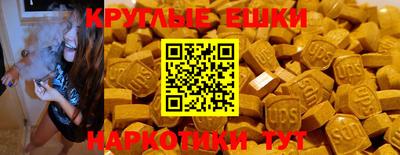 ешки Берёзовский