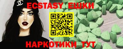 ешки Берёзовский