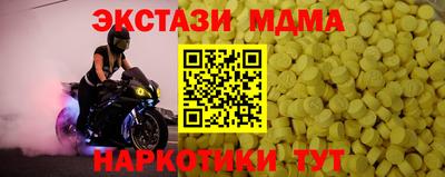 мяу мяу мука Гусиноозёрск