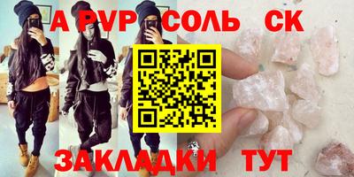 прущая мука Беслан