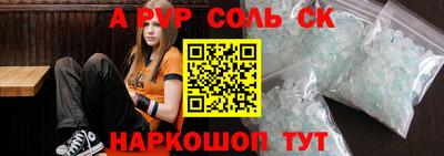 не бодяженный Бийск