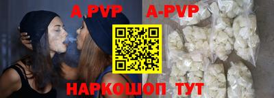 ешки Берёзовский