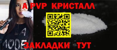прущая мука Беслан