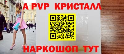 ешки Берёзовский