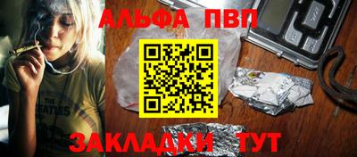 не бодяженный Бийск