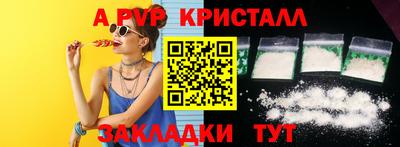 ешки Берёзовский