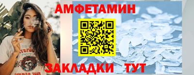 ешки Берёзовский