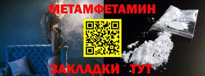 прущая мука Беслан